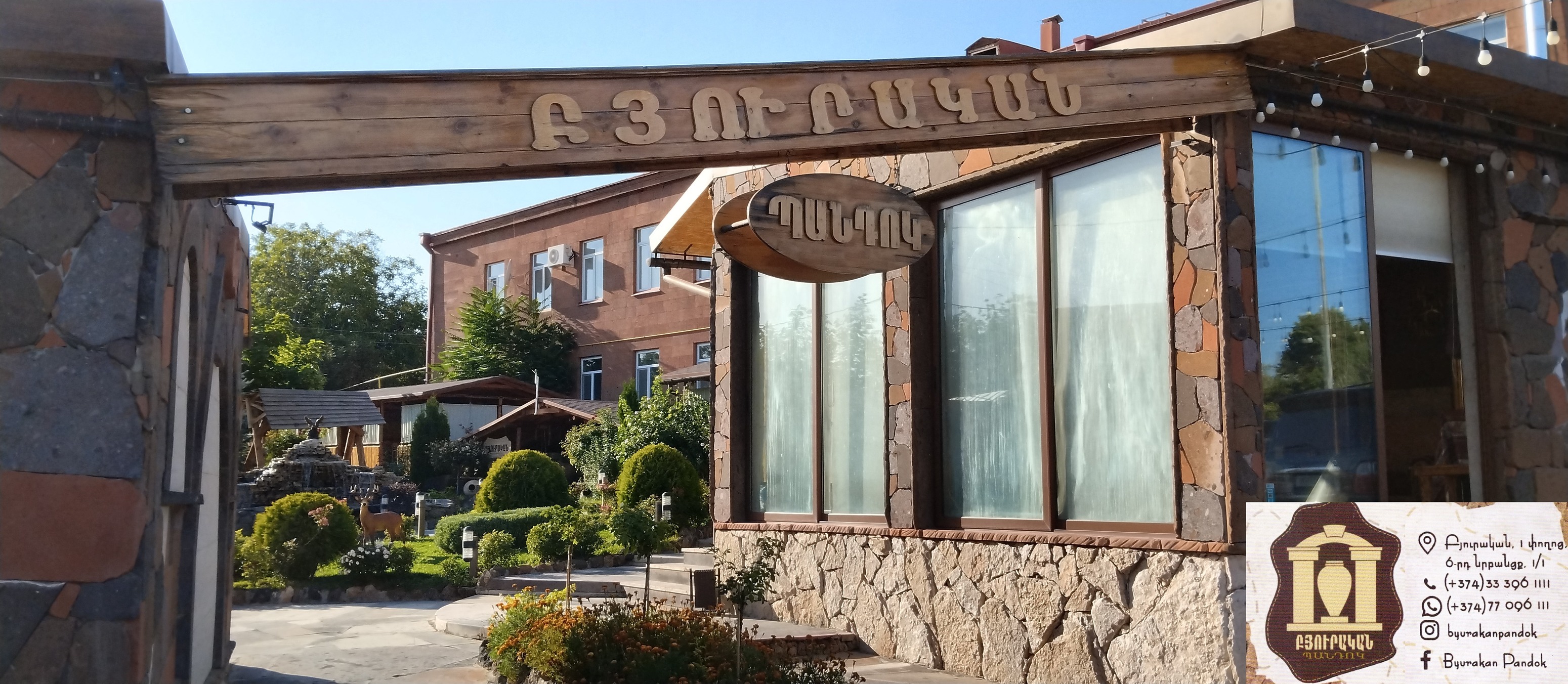 Byurakan Pandok cabins